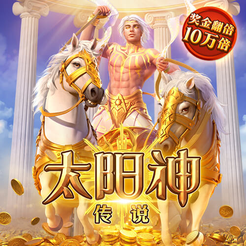BET9九卅娱乐十年信誉