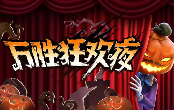 jdb电子哪个游戏容易爆大奖