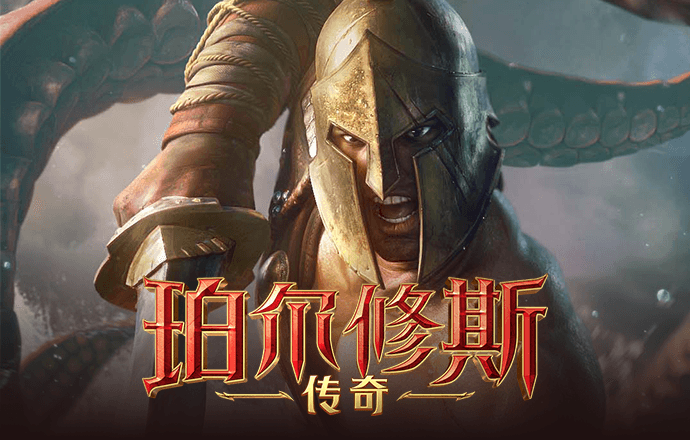 PG平台官方网站